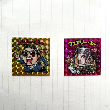 아키야마 류지 속쓰림 대박람회 크리에이터즈 파일 스티커