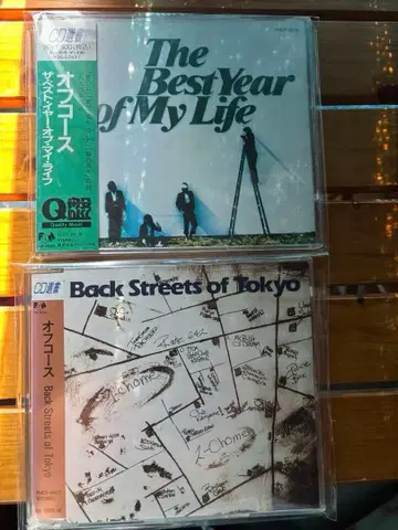 오다 카즈마사 CD 3장 세트