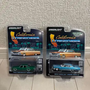 그린 라이트 로우라이더