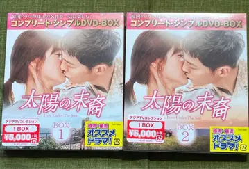 태양의 후예 Love Under The Sun BOX1,2 각 4매 세트