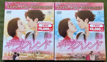 보이프렌드 BOX 1.2 (컴플리트 심플 DVD-BOX)