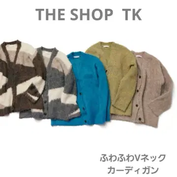 THE SHOP TK 복슬복슬 V넥 가디건 (곤도 치히로 씨)