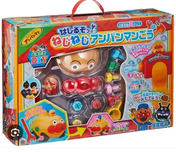 달려라 나사나사 호빵맨호