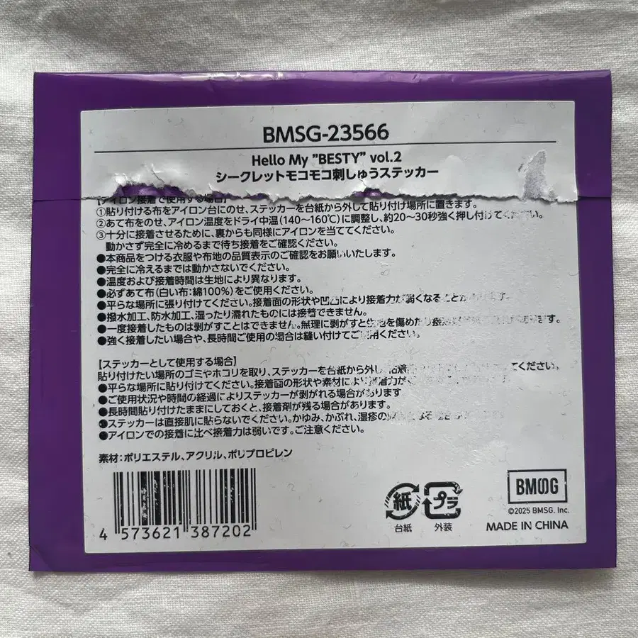 2번째 상품 이미지