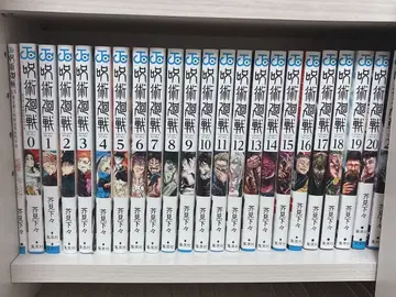 주술회전 0~23권