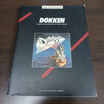 Dokken 악보집 Tooth and Nail
