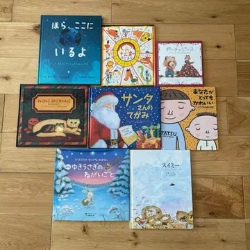 그림책 컬렉션 8권 세트