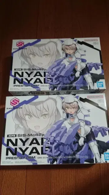 30MS 냐렌티=냐보로 (프레스토 폼) 2개 세트