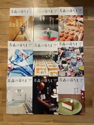 [ 그래프 아오모리 아오모리의 삶 9권 세트 ]