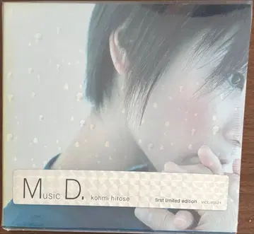 Music D. kohmi hirose 한정판 CD