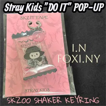 스키즈 한국 팝업 DO IT 아이엔 쉐이커 키링