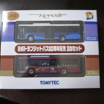 토미텍 게이세이 트랜짓 버스 20주년 기념 2대 세트