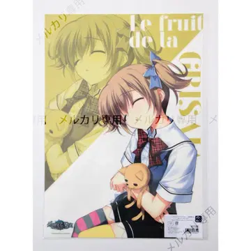 그리자이아의 과실 A3 클리어 포스터 이리스 마키나