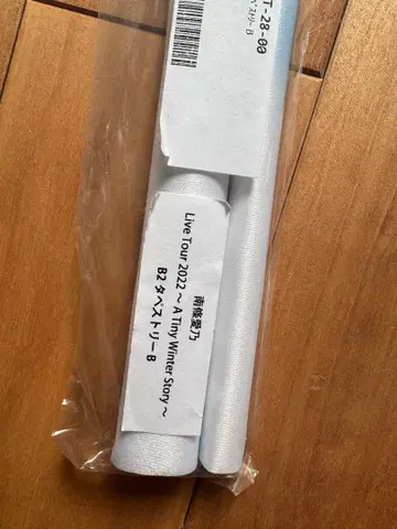 난죠 요시노 태피스트리 A Tiny Winter Story B