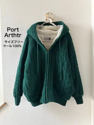 Port Arthtr 프리 사이즈 울 100% 자켓