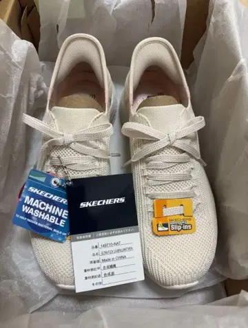 스케쳐스 3.0-BRILLIANT PATH 149710-NAT