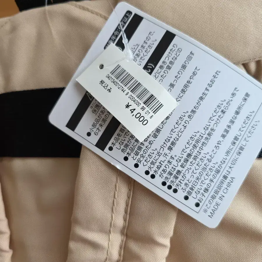 4번째 상품 이미지