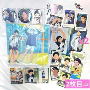 하이큐 아카아시 케이지 묶음 판매