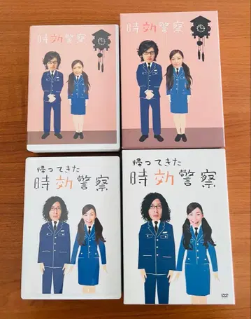 시효경찰 돌아온 시효경찰 DVD BOX 세트