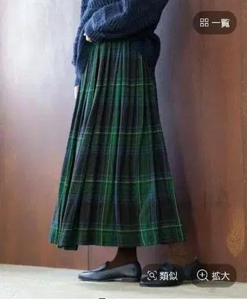 새상품 스튜디오 클립 린넨 레이온 체크 개더 스커트 그린