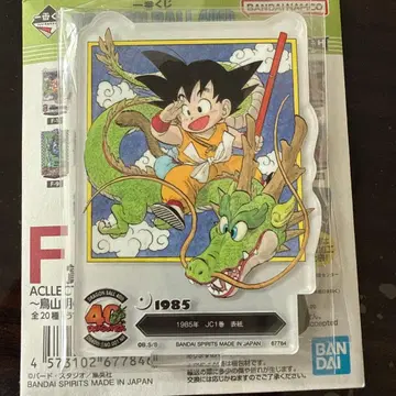 제일복권 드래곤볼 40th 그 첫 번째 F상 ACLLECT f-1