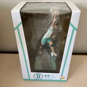 이와이즈미 하지메 피규어