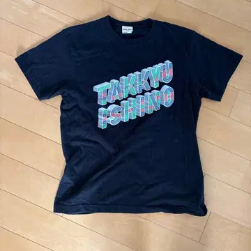 덴키 그루브 이시노 타쿠유 T셔츠 블랙 새상품급 M