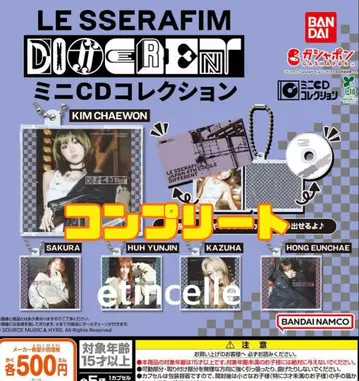 LE SSERAFIM DIFFERENT 미니 CD 컬렉션 전 5종 컴프