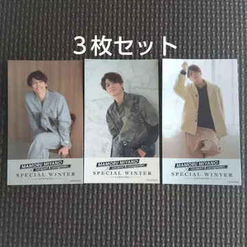 미야노 마모루 오리지널 스티커 3장 세트