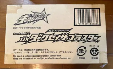 큐렌쟈 DX 다크 세이자 블래스터 미개봉 새상품