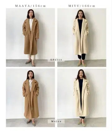 basementonline 보아 코트 아이보리 SP 사이즈