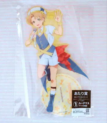 무직전생 BIG 아크릴 스탠드 아이돌 전생 루데우스