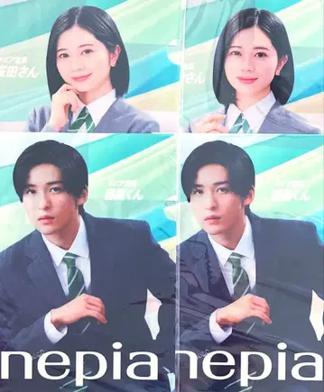 네피아 Snow Man 메구로 렌 사쿠라다 히요리 클리어 파일 4장