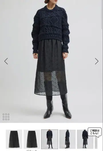 ROPE 시어 도트 I라인 스커트 38