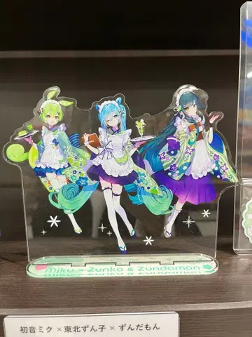 하츠네 미쿠 즌다몬 즌코 아크릴 스탠드