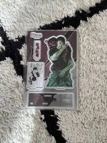 주술회전 명장면 디오라마 피규어 2022 후시구로 토우지