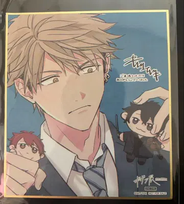 기븐전 입장 특전 유키