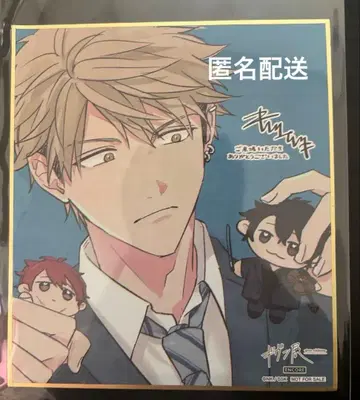 기븐전 입장 특전 유키