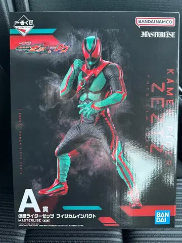 [ 미개봉 새상품 ] 제일복권 가면라이더 제로원 A상 피규어