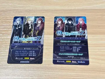 over requiemz 애니메이트 특전 스트리밍 코드 카드