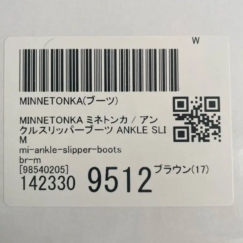 9번째 상품 이미지