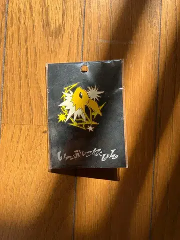 [ 미개봉 ] 썬더 핀즈