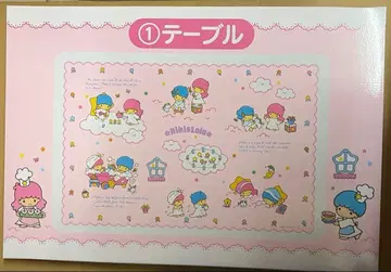 키키&라라 복권 NO.1 테이블