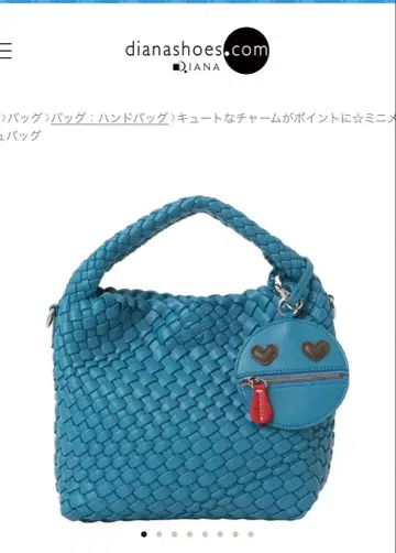 다이애나 미니 메쉬 핸드백 틸 블루