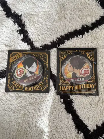 하이큐 벌스데이 캔배치 스나 린타로