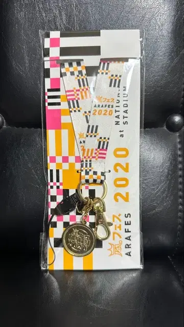 아라시 아라시페스티벌 스타디움 굿즈 넥스트랩