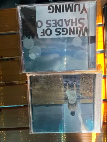 유밍 CD 4장 세트