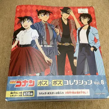 명탐정 코난 포스포스 컬렉션 vol.8