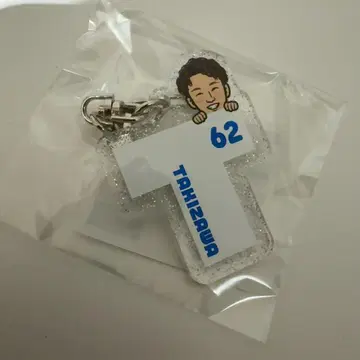 사이타마 세이부 라이온즈 땡스 페스티벌 아크릴 키링 타키자와 나츠오