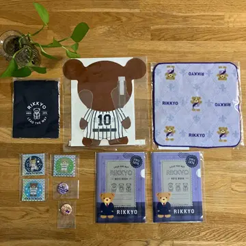 릿쿄대학 굿즈 세트